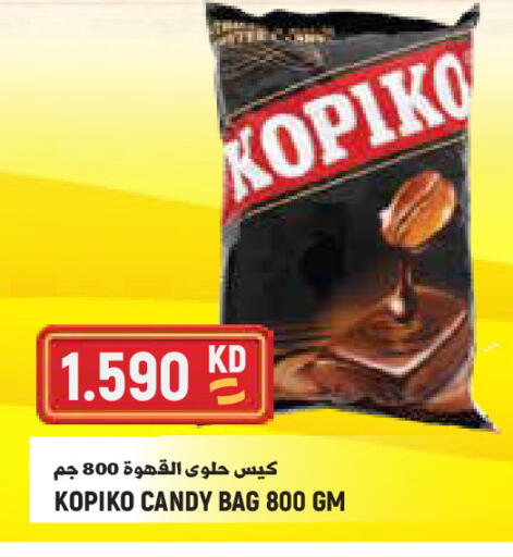 available at Sabsah Hypermarket in Kuwait - Kuwait City