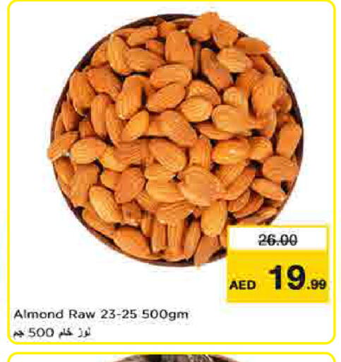 available at Last Chance  in UAE - Fujairah