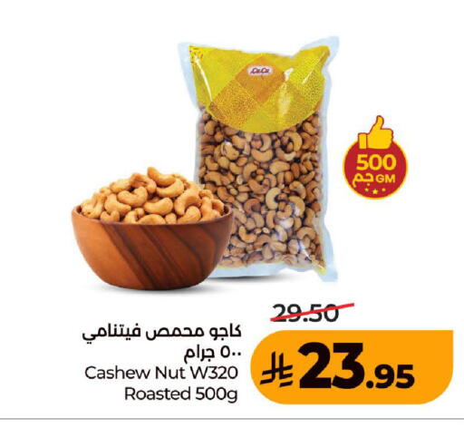 available at LULU Hypermarket in KSA, Saudi Arabia, Saudi - Medina