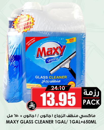 available at أسواق النخبة in مملكة العربية السعودية, السعودية, سعودية - القطيف‎