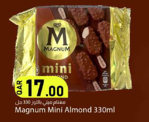 available at دانا ماركت in قطر - الريان