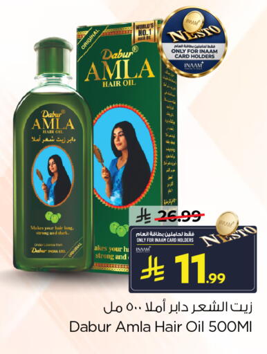 available at Nesto in KSA, Saudi Arabia, Saudi - Jubail