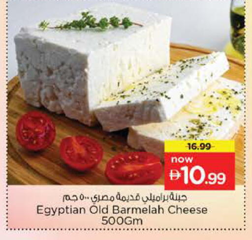 available at نستو هايبرماركت in الإمارات العربية المتحدة , الامارات - أم القيوين‎