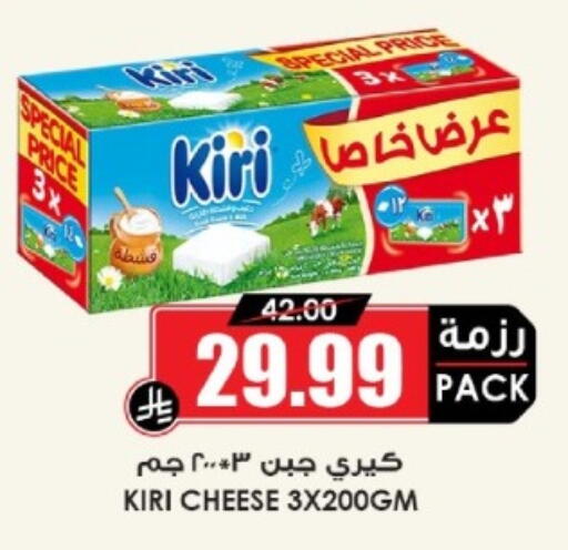 available at أسواق النخبة in مملكة العربية السعودية, السعودية, سعودية - حفر الباطن