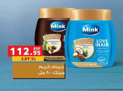 Coconut available at Panda  in Egypt - Cairo
