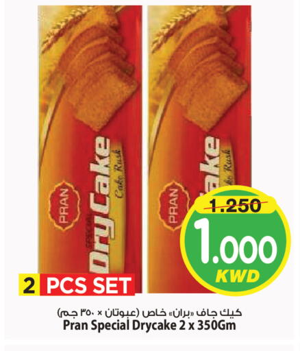 available at Mark & Save in Kuwait - Kuwait City