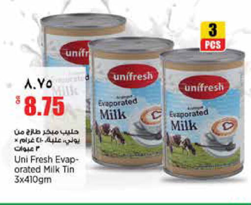 available at New Indian Supermarket in Qatar - Al Shamal