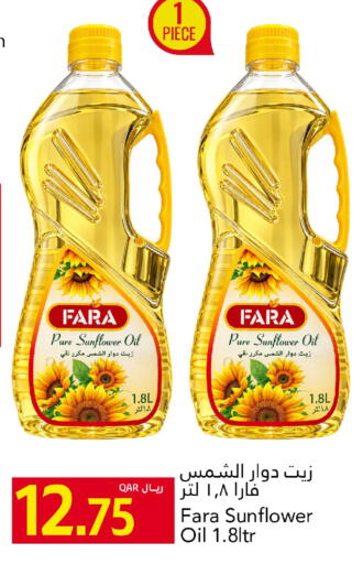 available at جلف فود سنتر in قطر - أم صلال