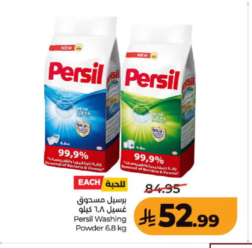 available at LULU Hypermarket in KSA, Saudi Arabia, Saudi - Unayzah