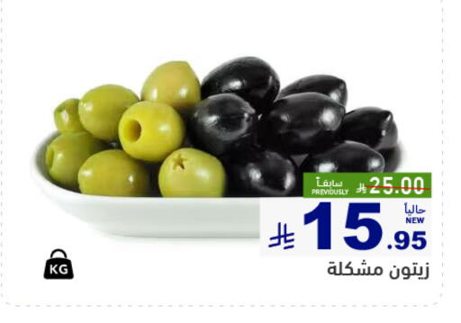 available at أسواق رامز in مملكة العربية السعودية, السعودية, سعودية - حفر الباطن