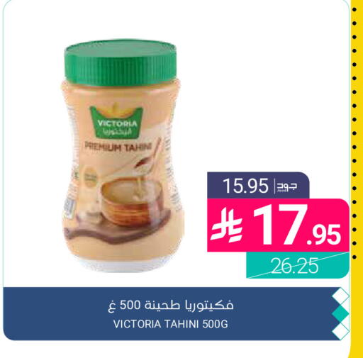 available at اسواق المنتزه in مملكة العربية السعودية, السعودية, سعودية - القطيف‎