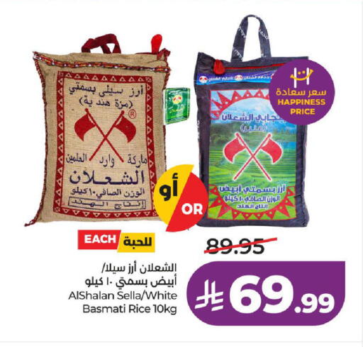 available at LULU Hypermarket in KSA, Saudi Arabia, Saudi - Ta'if