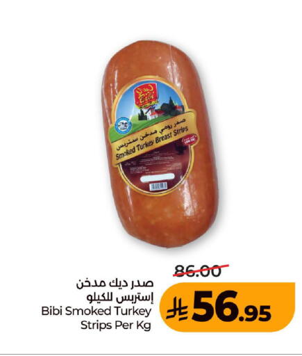 متوفر لدى لولو هايبرماركت في مملكة العربية السعودية, السعودية, سعودية - جدة