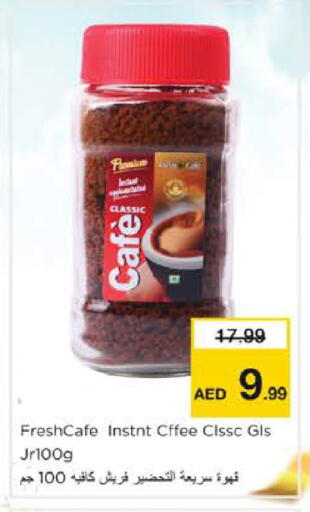 available at Nesto Hypermarket in UAE - Umm al Quwain
