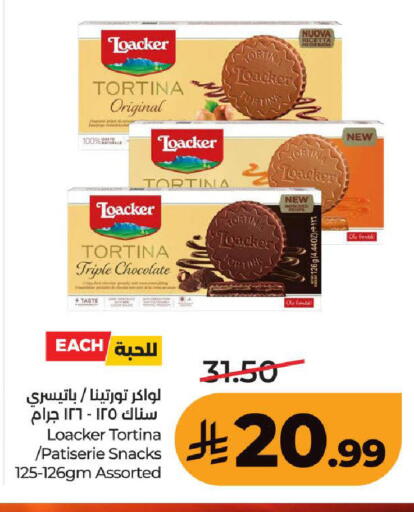 available at LULU Hypermarket in KSA, Saudi Arabia, Saudi - Ta'if