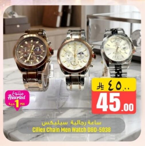 available at مركز نحن واحد للتسوق in مملكة العربية السعودية, السعودية, سعودية - القطيف‎