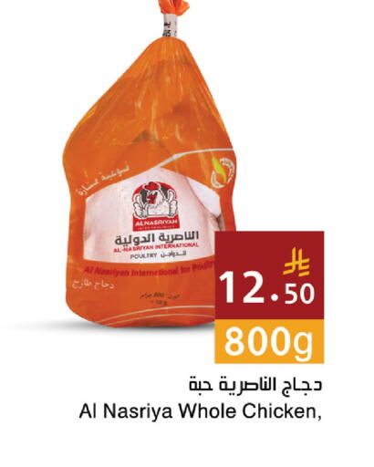 متوفر لدى اسواق هلا في مملكة العربية السعودية, السعودية, سعودية - المنطقة الشرقية