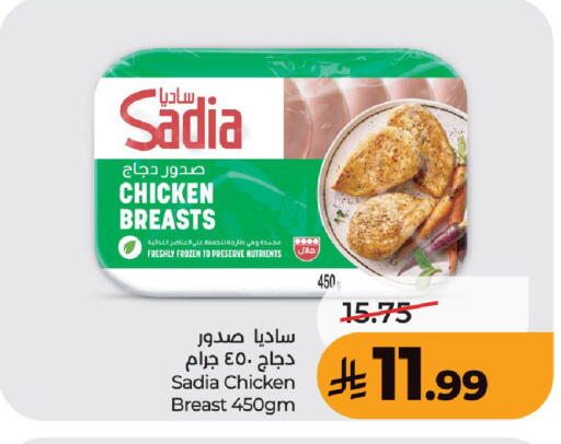 available at LULU Hypermarket in KSA, Saudi Arabia, Saudi - Unayzah