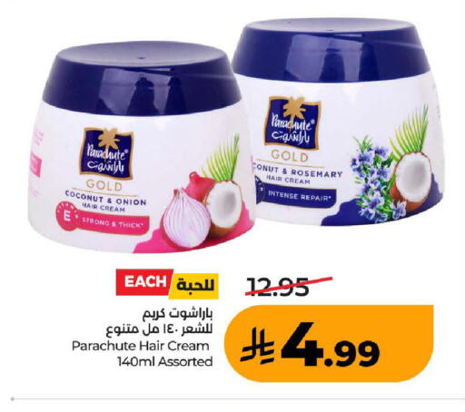 Coconut Onion Rosemary available at LULU Hypermarket in KSA, Saudi Arabia, Saudi - Mecca