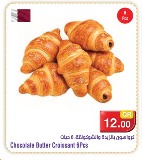 available at Megamart in Qatar - Al-Shahaniya