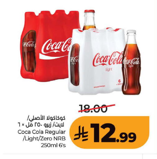 available at LULU Hypermarket in KSA, Saudi Arabia, Saudi - Ta'if