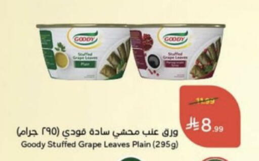 available at Hyper Panda in KSA, Saudi Arabia, Saudi - Unayzah