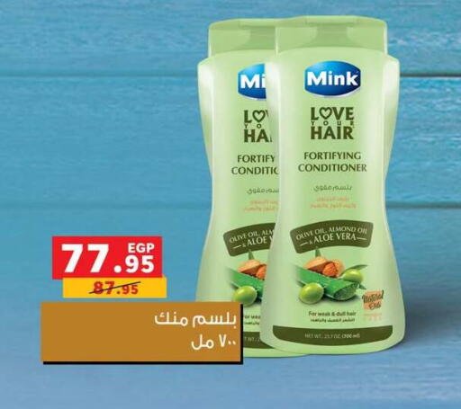 available at Panda  in Egypt - Cairo