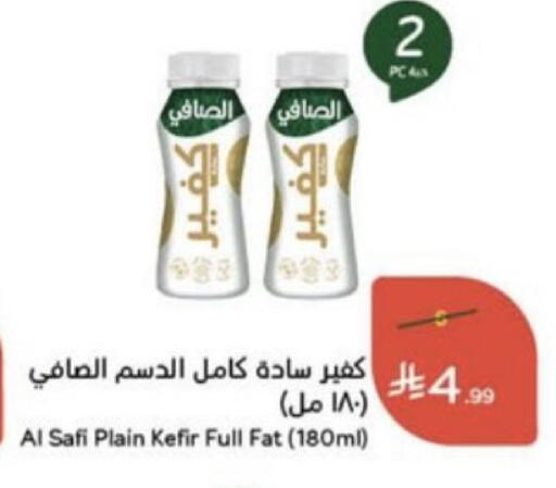 available at Hyper Panda in KSA, Saudi Arabia, Saudi - Unayzah