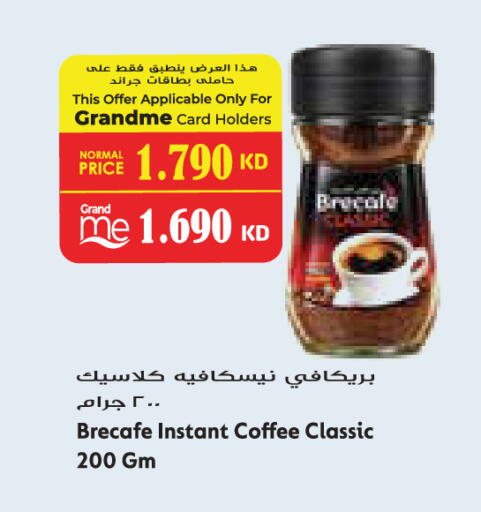 available at Grand Hyper in Kuwait - Jahra Governorate