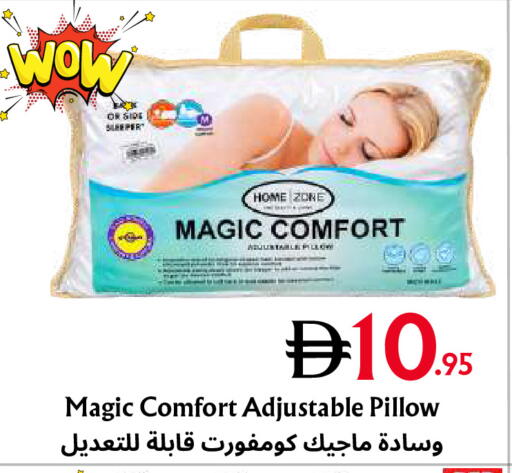 متوفر لدى مركز مترو للخصومات في الإمارات العربية المتحدة , الامارات - دبي