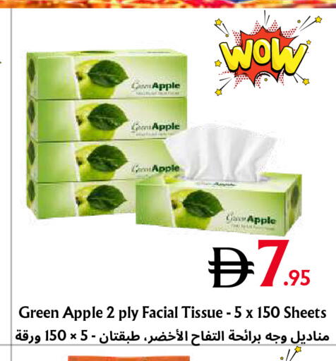 Apple available at Metro Discount Center  in UAE - Dubai