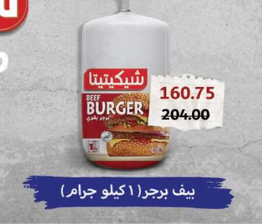 available at رويال هاوس in Egypt - القاهرة