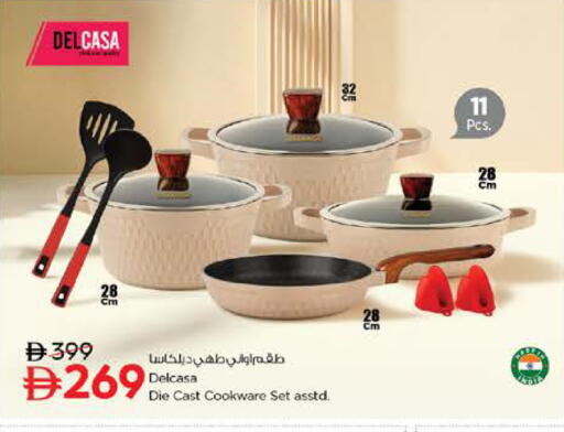 available at نستو هايبرماركت in الإمارات العربية المتحدة , الامارات - ٱلْفُجَيْرَة‎