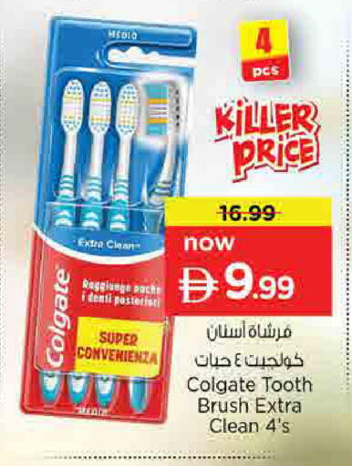 available at نستو هايبرماركت in الإمارات العربية المتحدة , الامارات - أم القيوين‎
