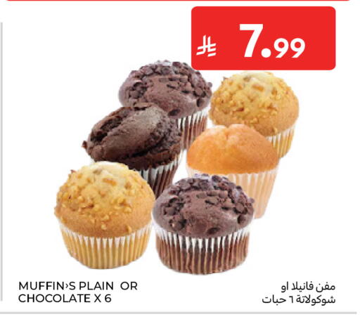 available at Carrefour in KSA, Saudi Arabia, Saudi - Riyadh