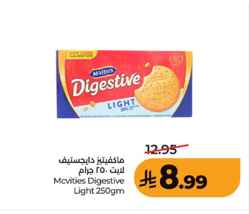 available at LULU Hypermarket in KSA, Saudi Arabia, Saudi - Unayzah