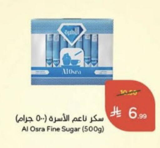 available at هايبر بنده in مملكة العربية السعودية, السعودية, سعودية - عنيزة