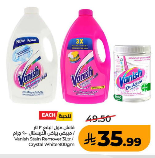 available at LULU Hypermarket in KSA, Saudi Arabia, Saudi - Ta'if