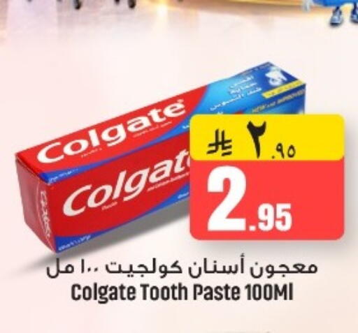 available at مركز نحن واحد للتسوق in مملكة العربية السعودية, السعودية, سعودية - القطيف‎