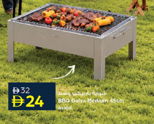 available at نستو هايبرماركت in الإمارات العربية المتحدة , الامارات - أم القيوين‎