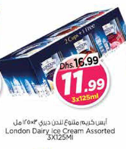 available at نستو هايبرماركت in الإمارات العربية المتحدة , الامارات - دبي