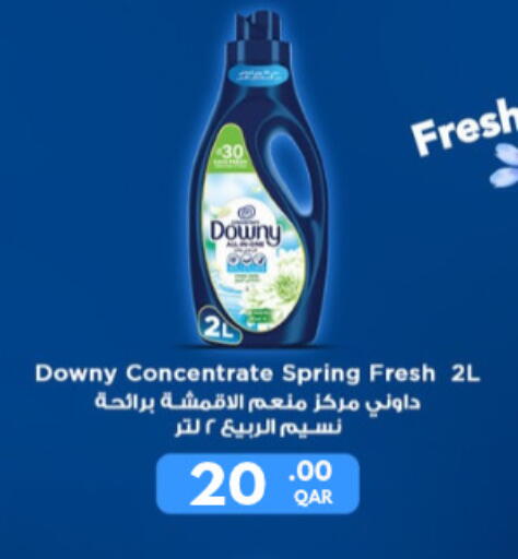 available at كارفور in قطر - أم صلال