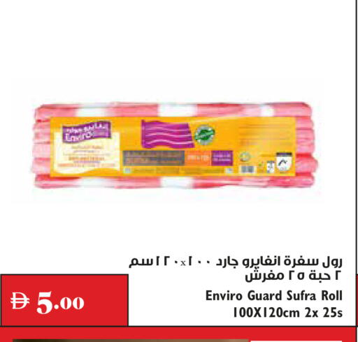 متوفر لدى تروليز سوبرماركت في الإمارات العربية المتحدة , الامارات - دبي