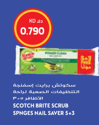available at Grand Hyper in Kuwait - Jahra Governorate