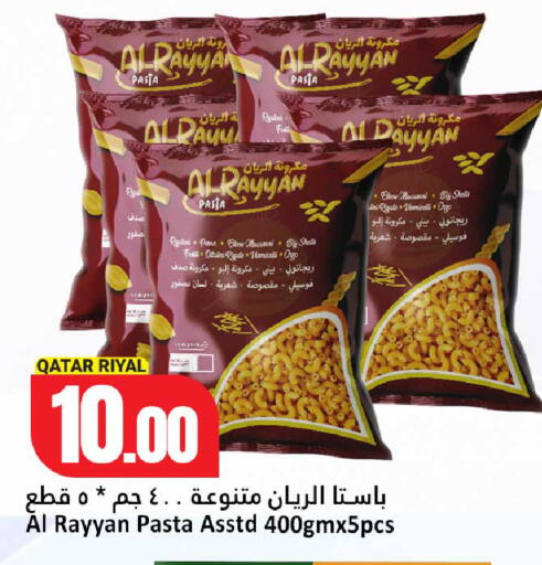 available at دانة هايبرماركت in قطر - أم صلال