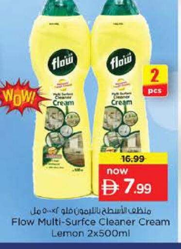 Lemon available at Nesto Hypermarket in UAE - Fujairah