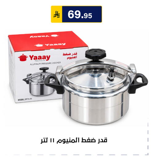 متوفر لدى الحسين توب أب في مملكة العربية السعودية, السعودية, سعودية - الرياض