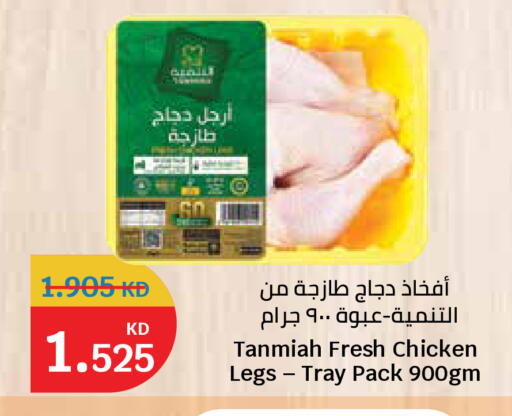 available at City Hypermarket in Kuwait - Kuwait City