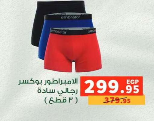 available at Panda  in Egypt - Cairo