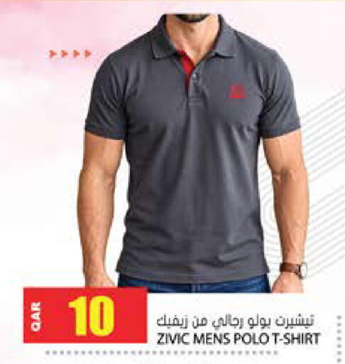 available at Grand Hypermarket in Qatar - Al-Shahaniya